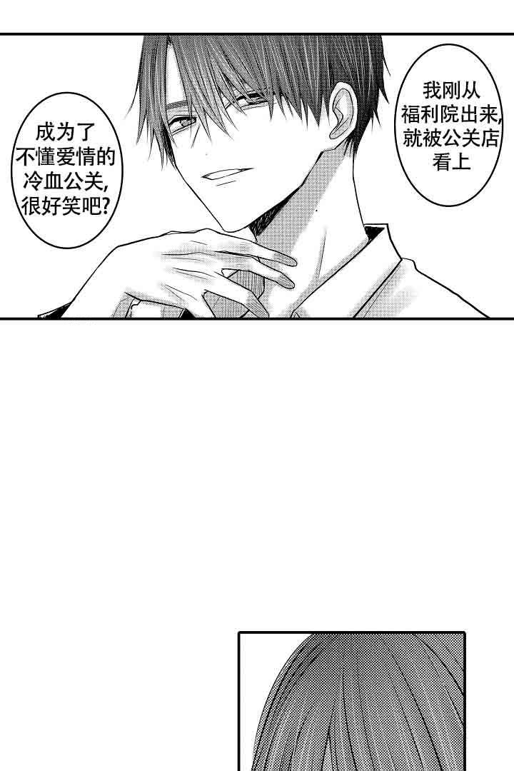 第30话13