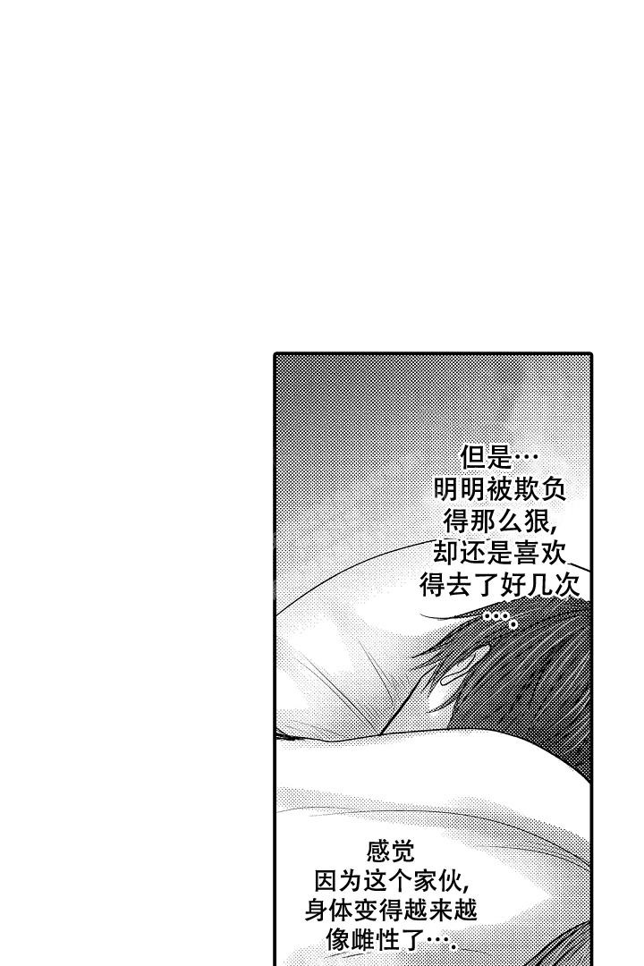 第16话7
