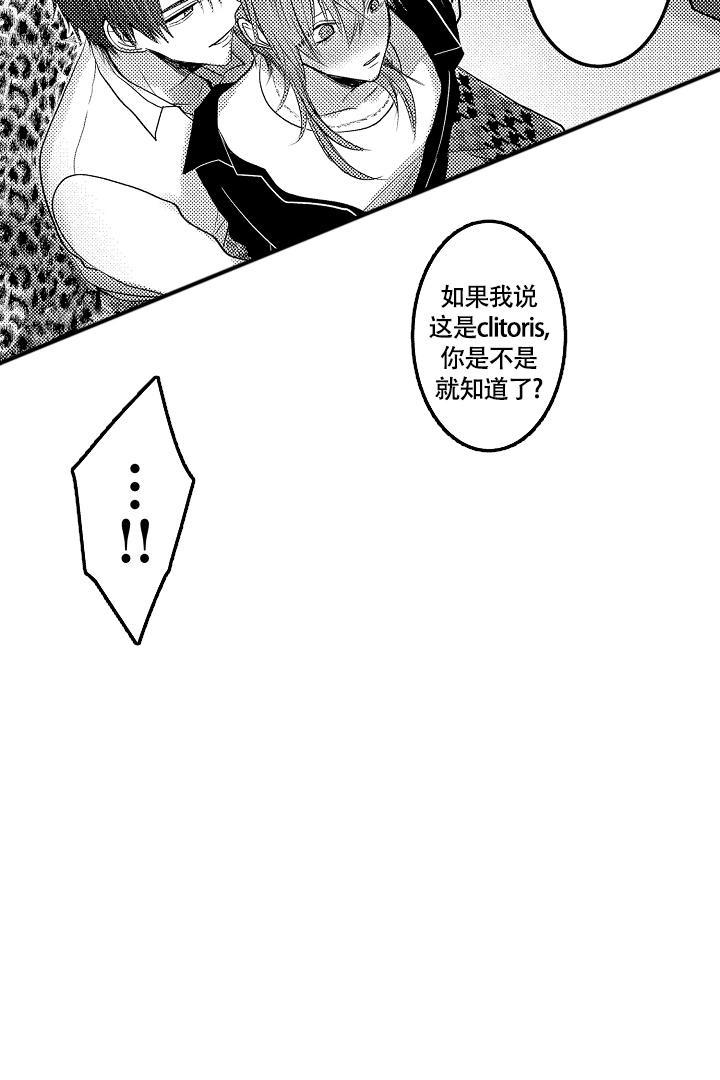 第5话11