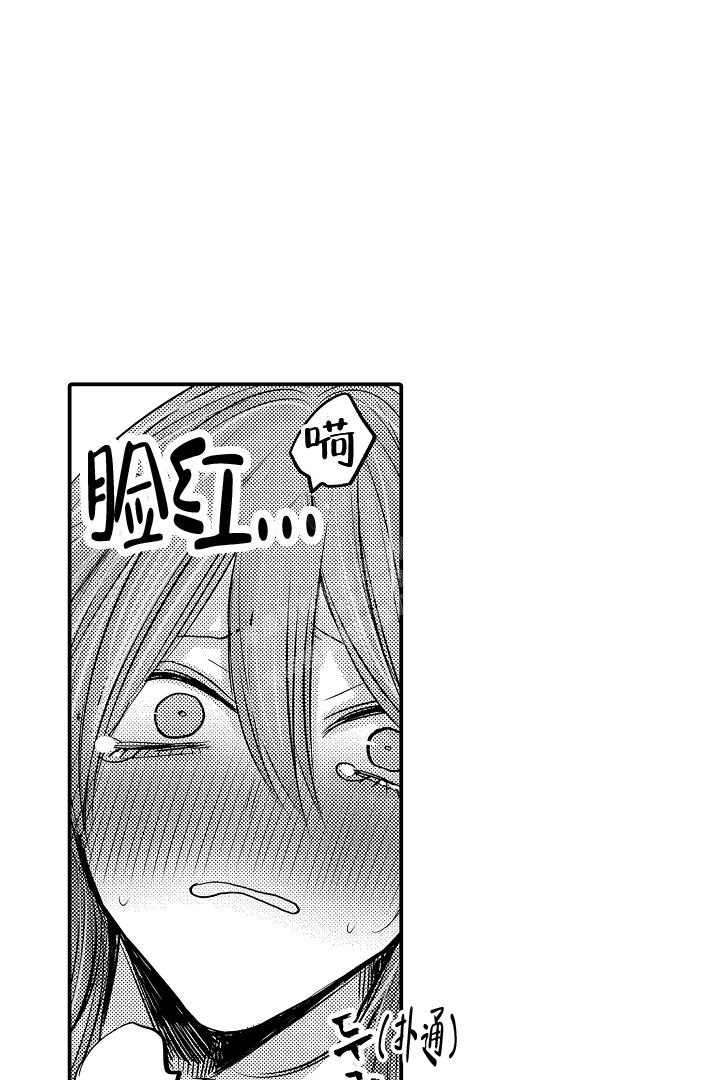第23话3
