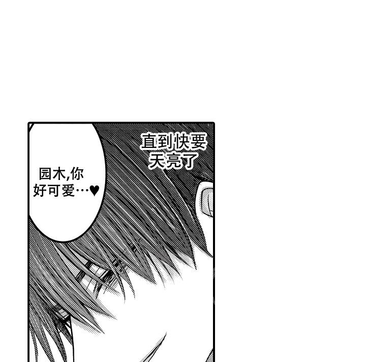 第15话20
