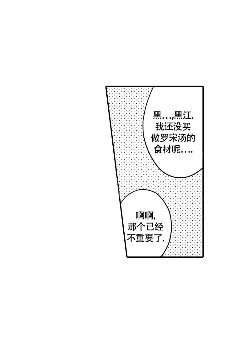 第11话20