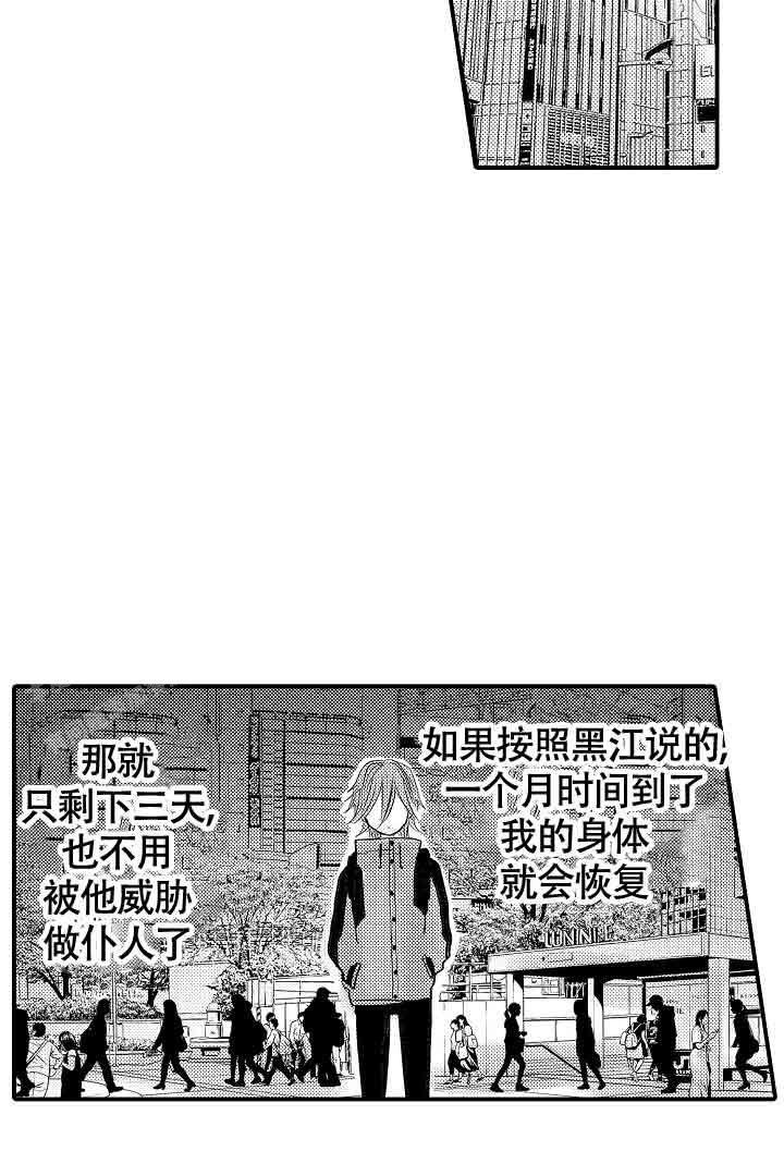 第33话17