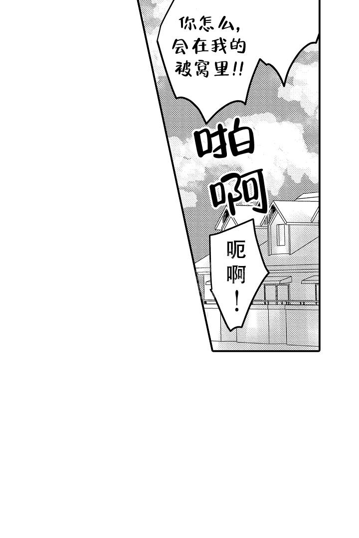 第19话20