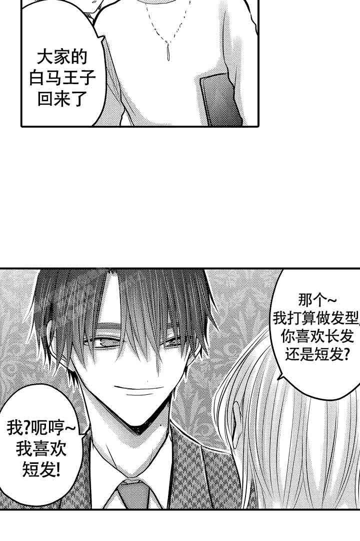 第40话19