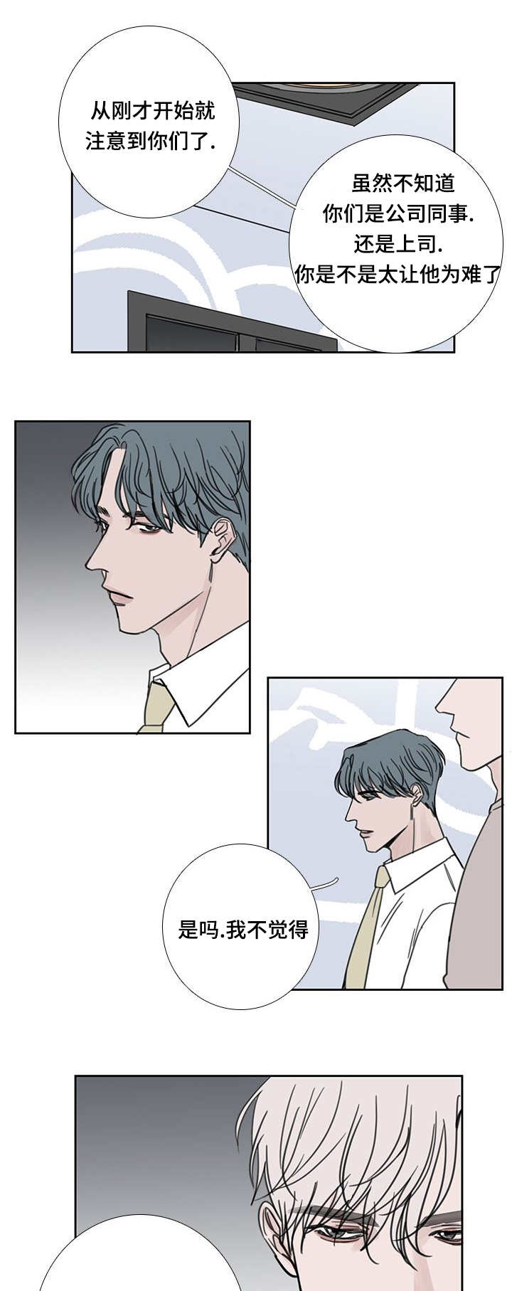 第42话1