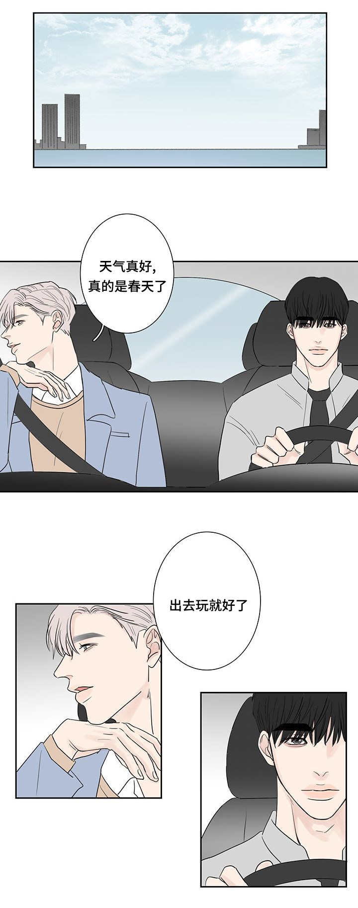 第6话8