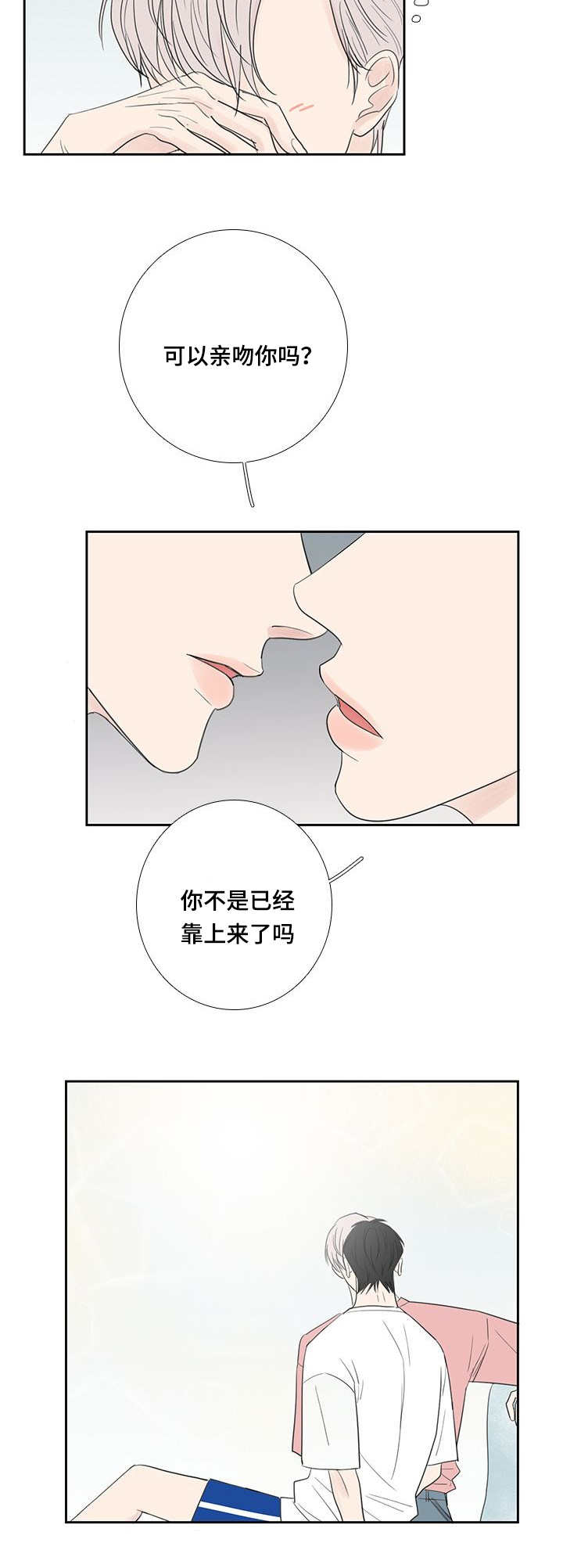 第33话9