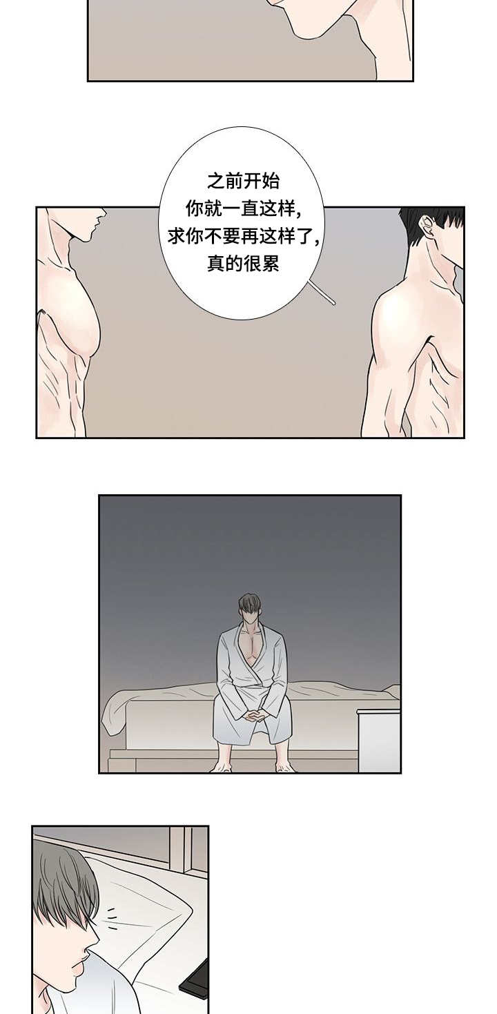 第13话9