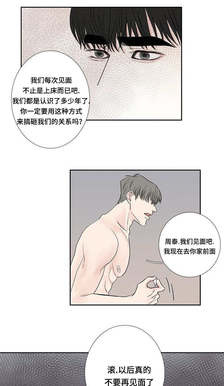 第15话2