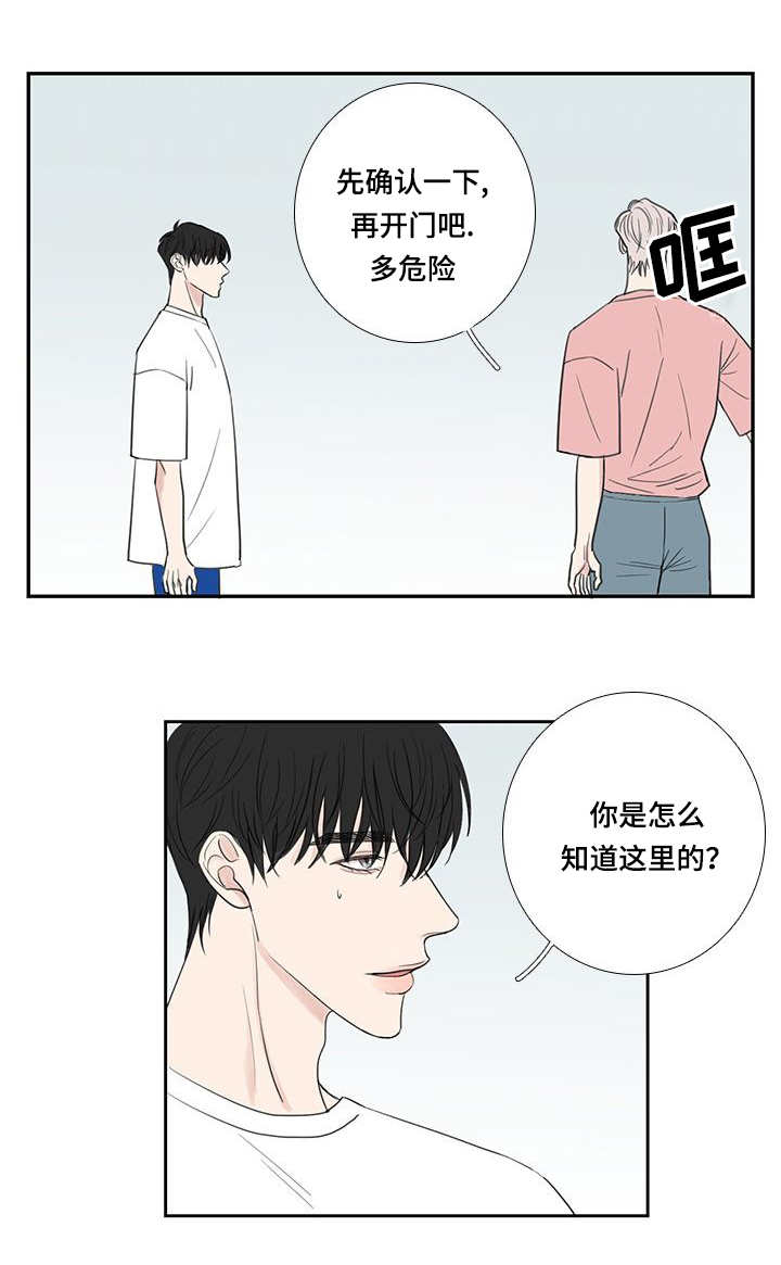 第32话8