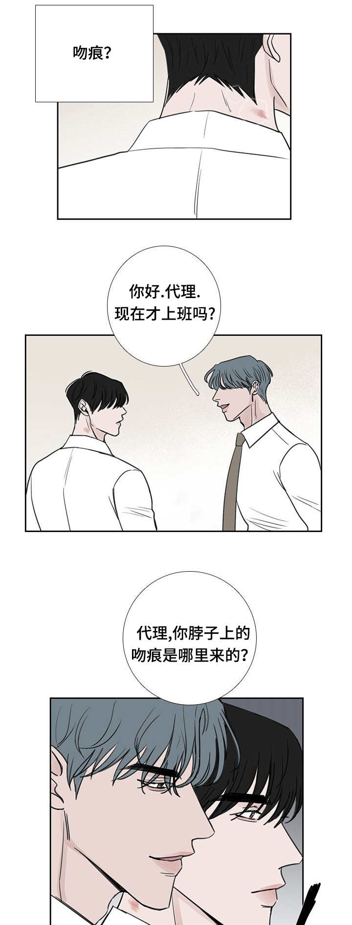 第40话0