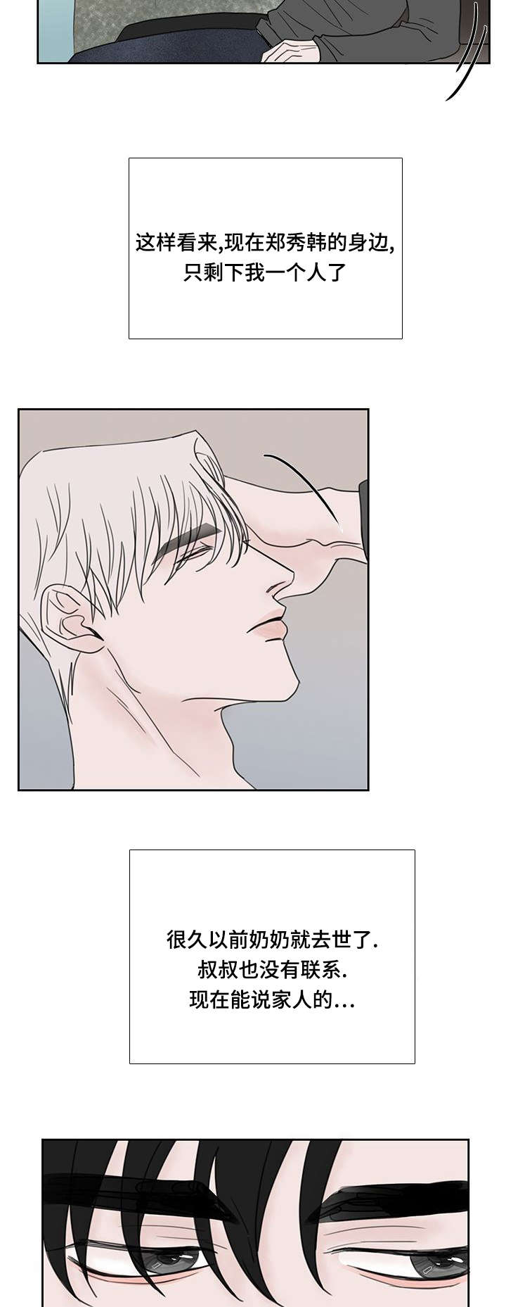 第53话10