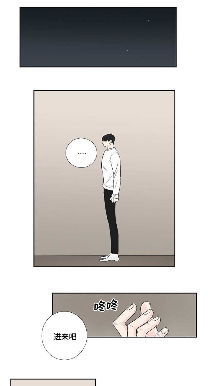 第15话4