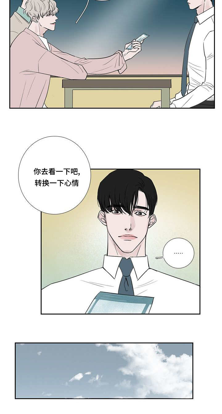 第34话11