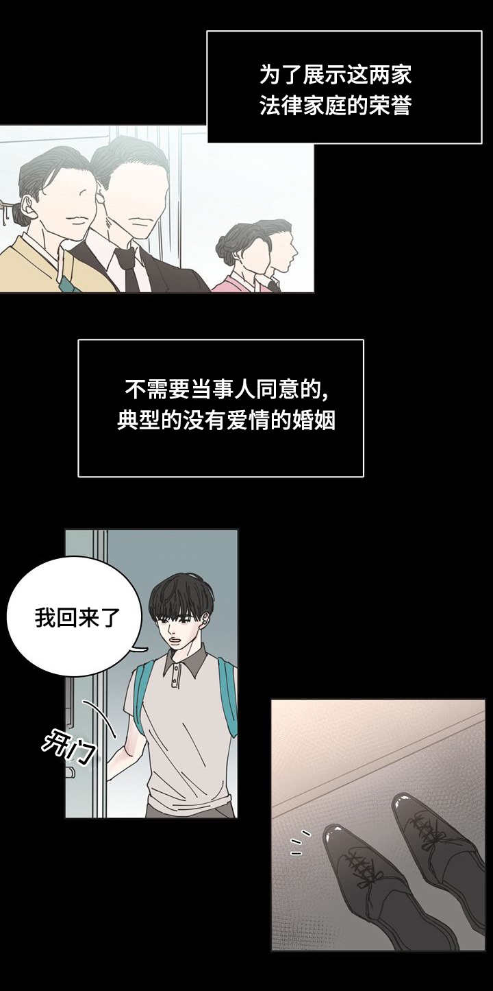 第1话6
