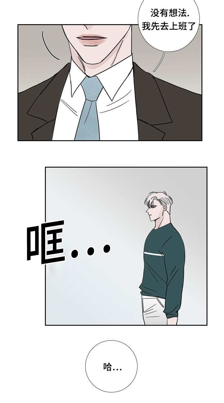第43话7