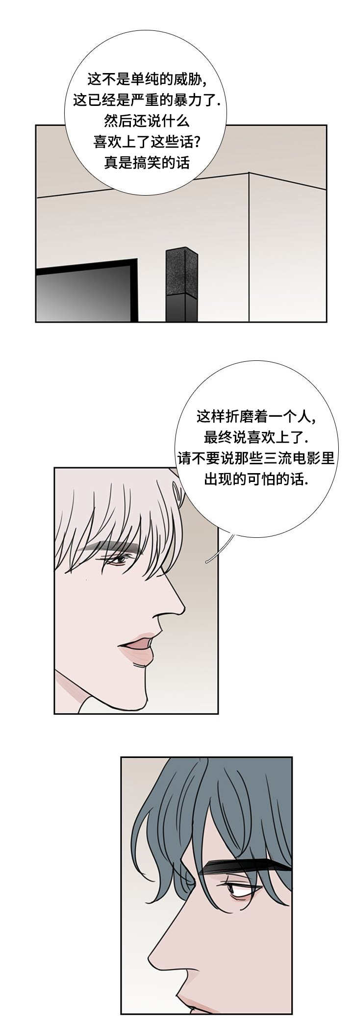 第46话2
