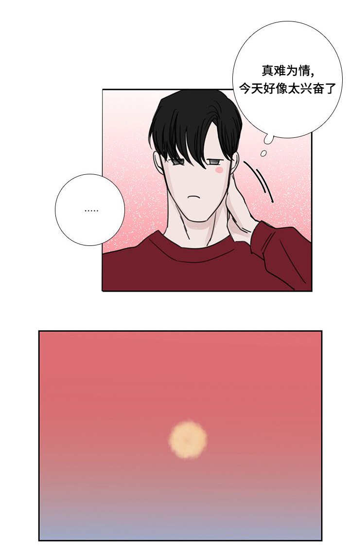 第49话13