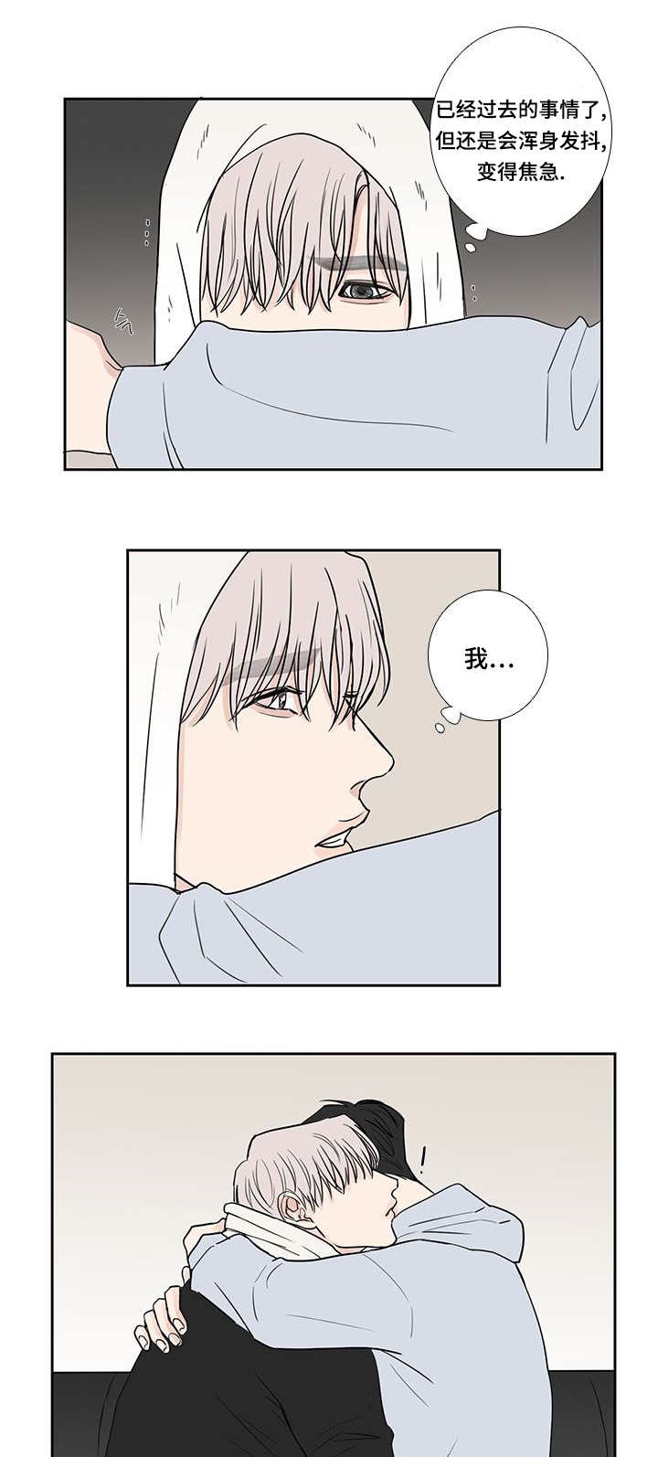 第10话7