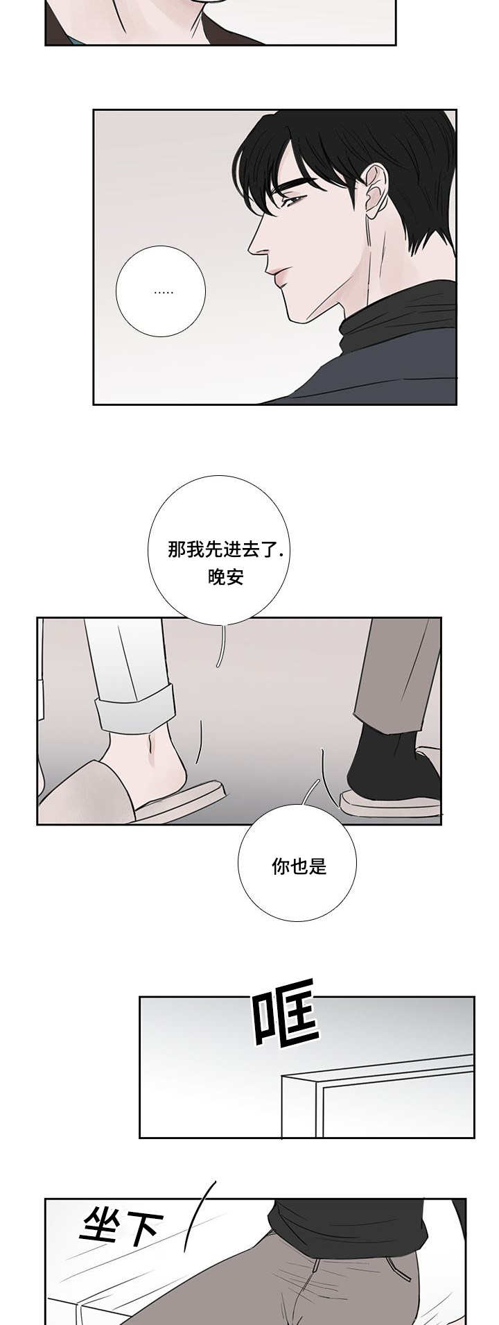 第36话2