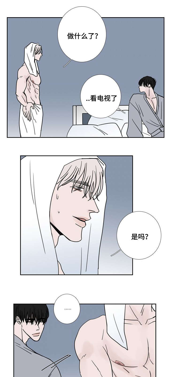 第51话4