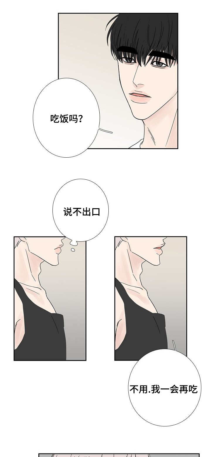 第27话0