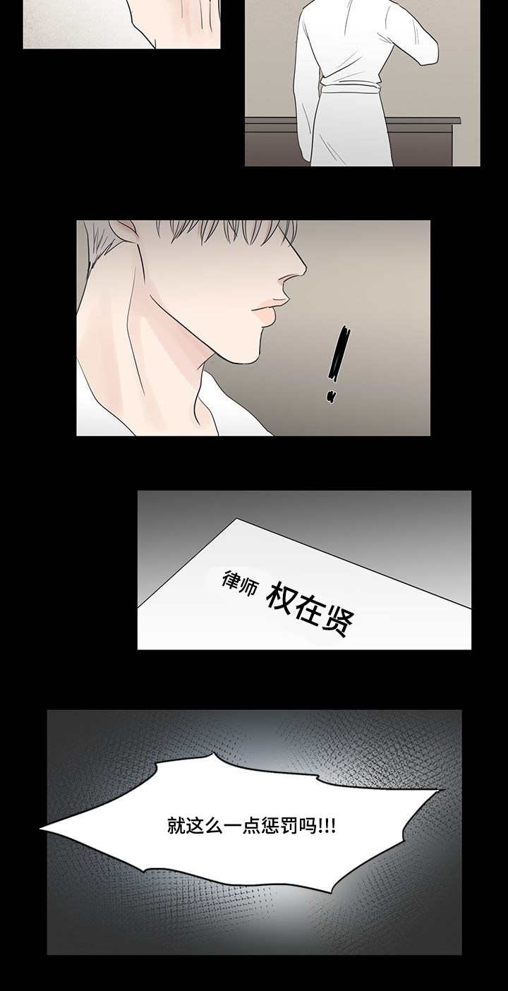 第17话7