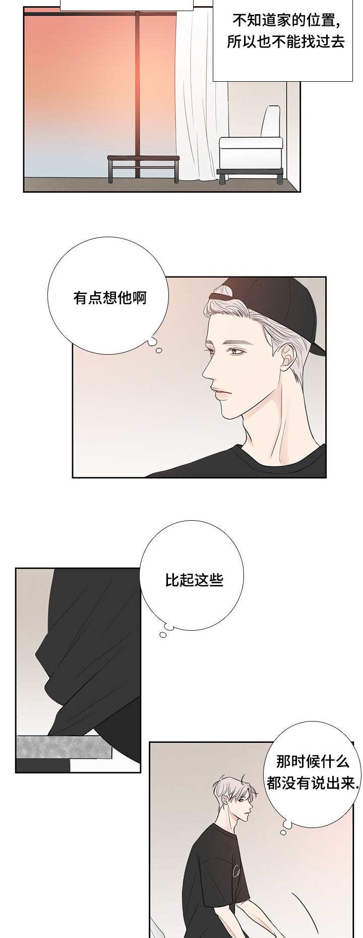 第31话7