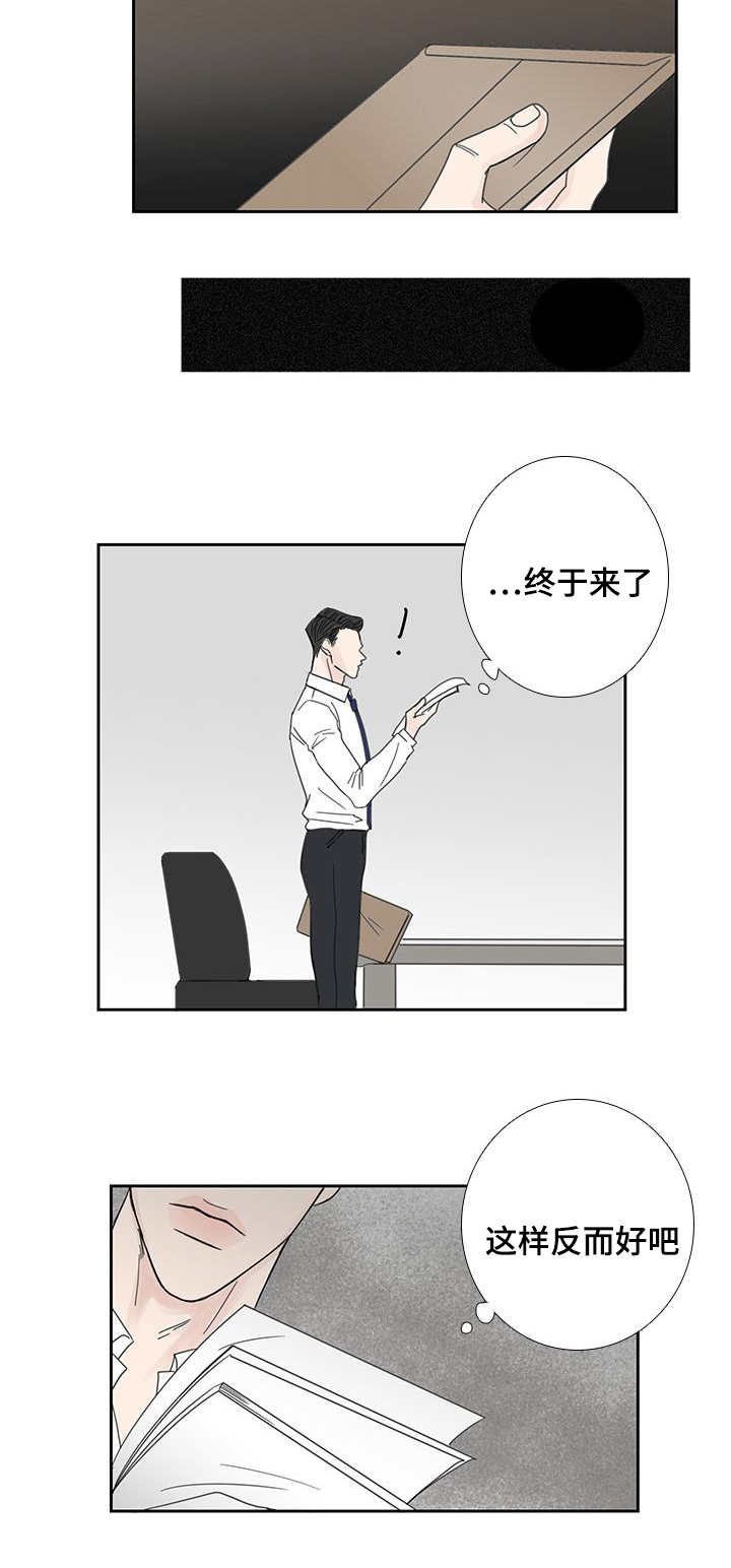 第28话6