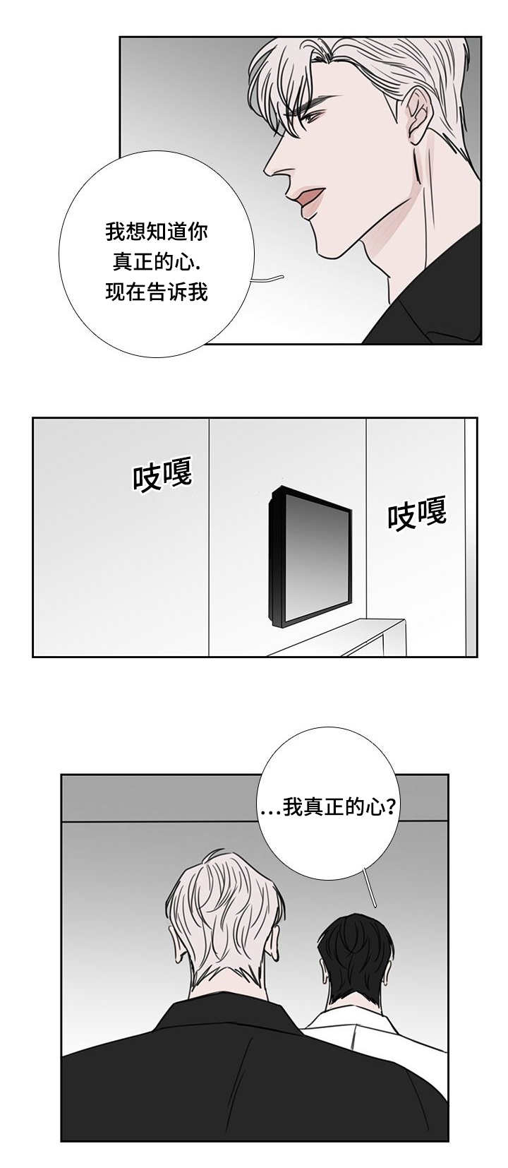 第46话11