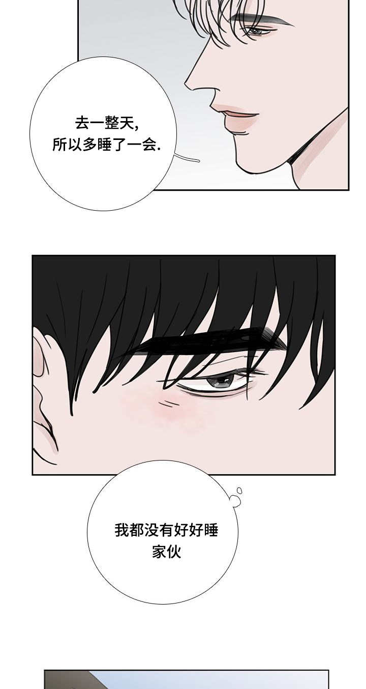 第49话6