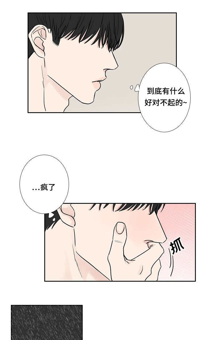第11话1