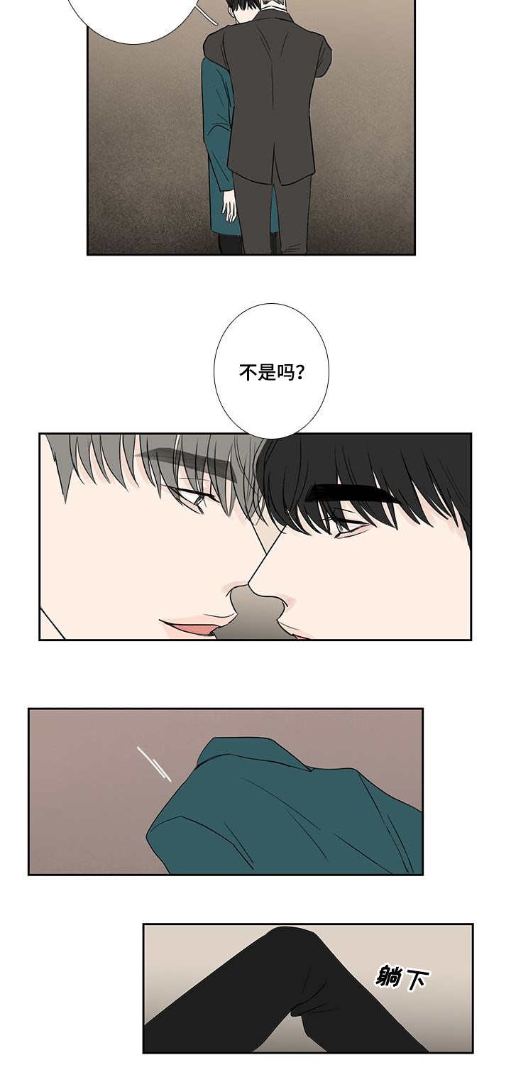 第12话11