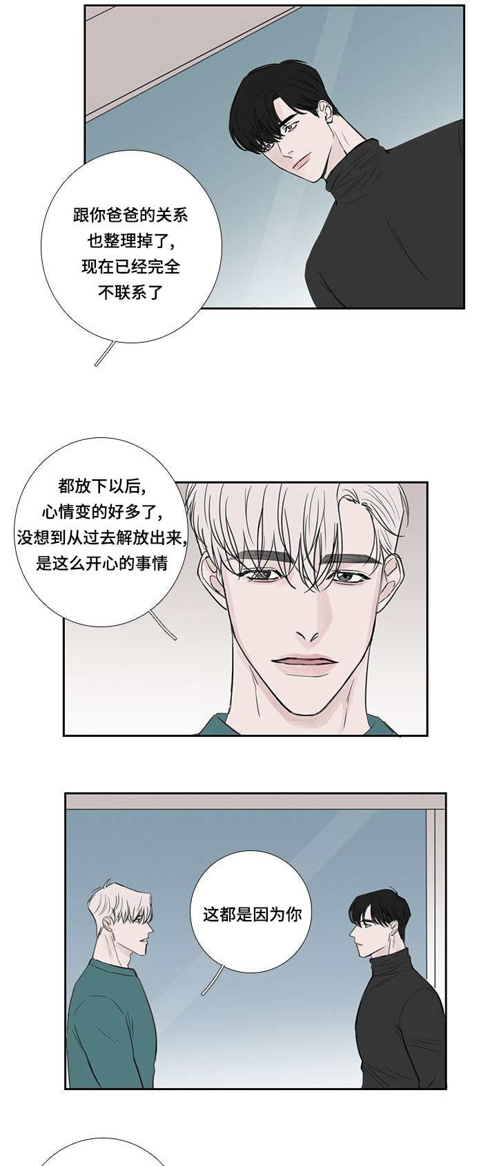 第35话9