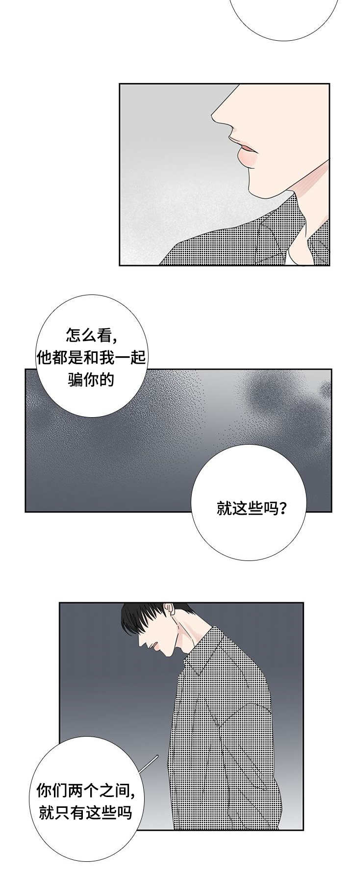 第28话9