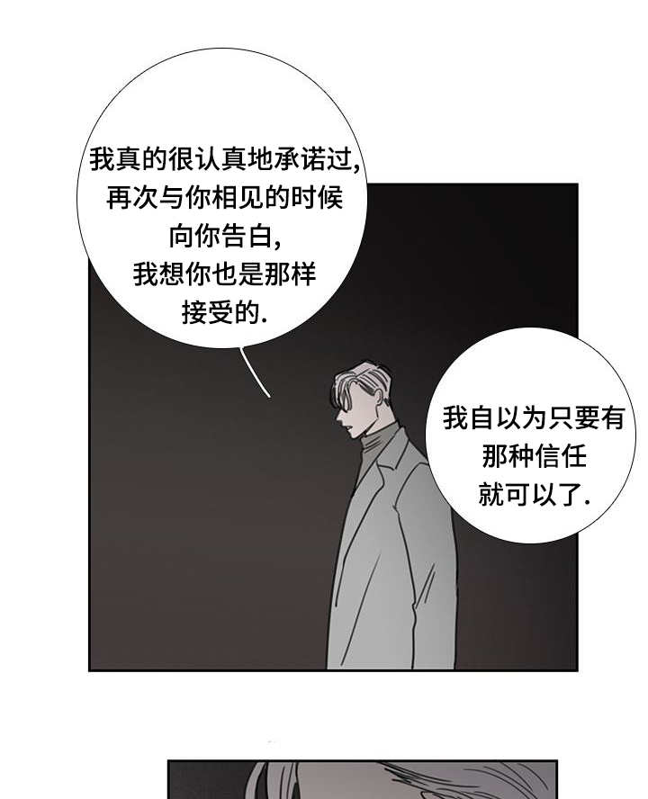第48话6
