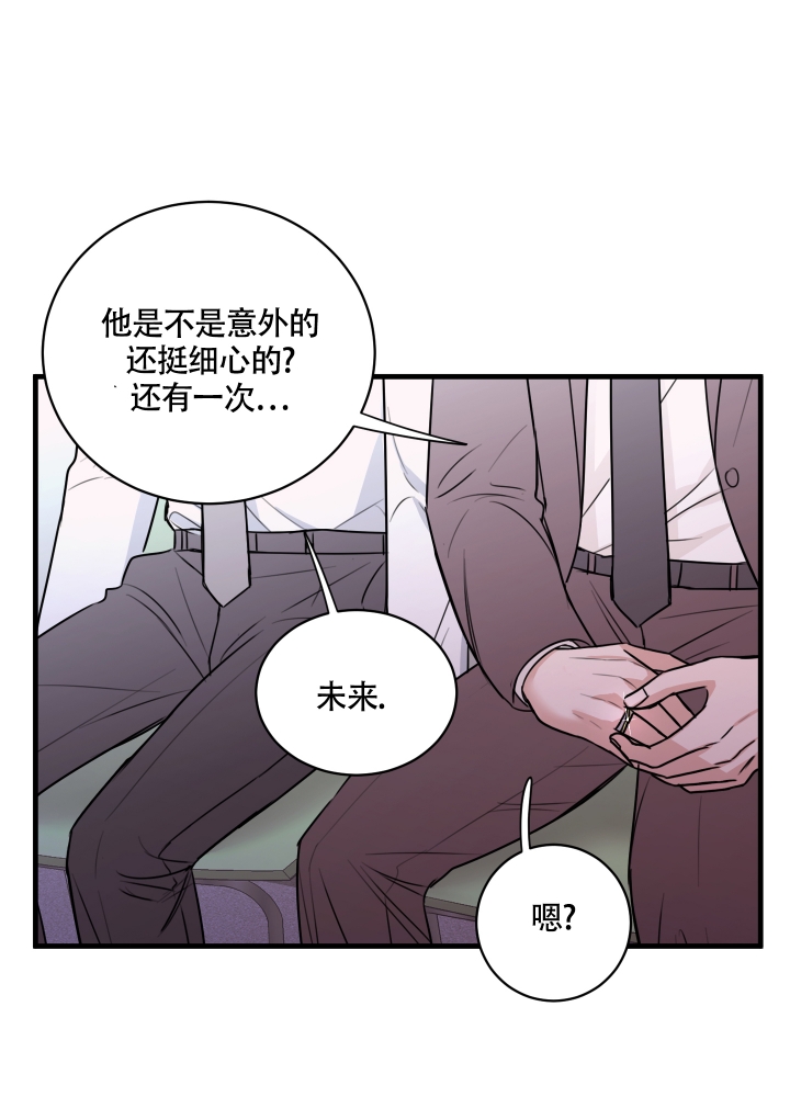 第3话48