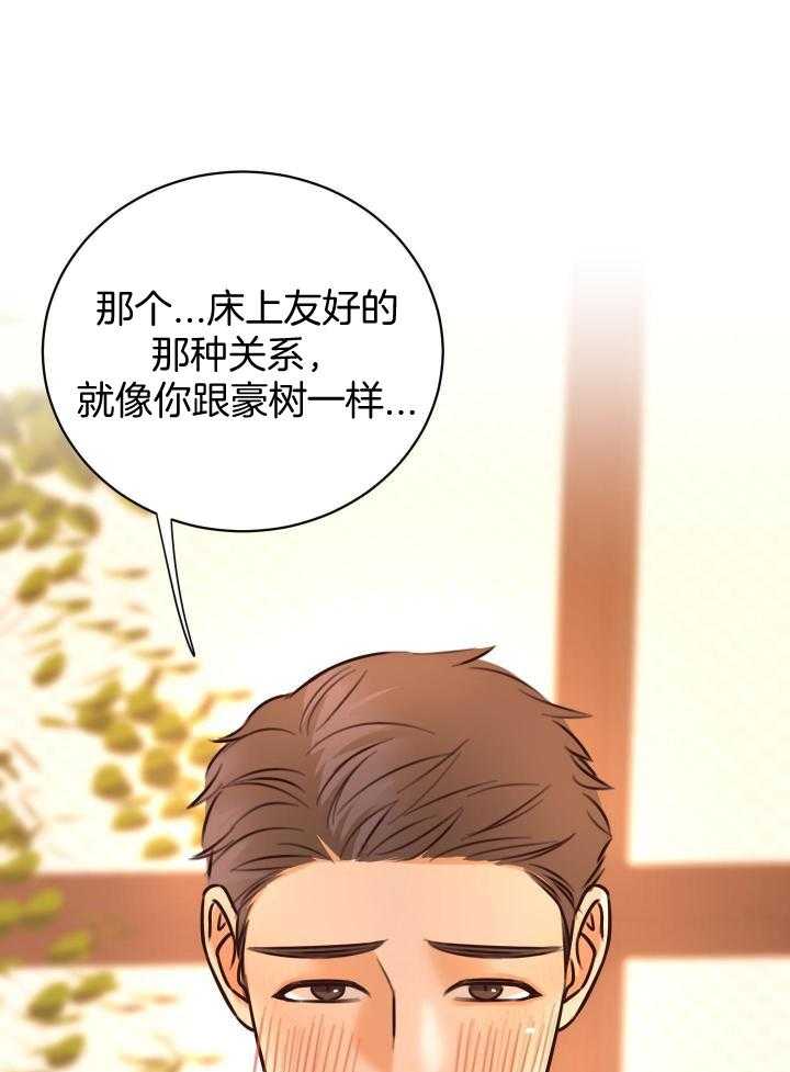 第37话2