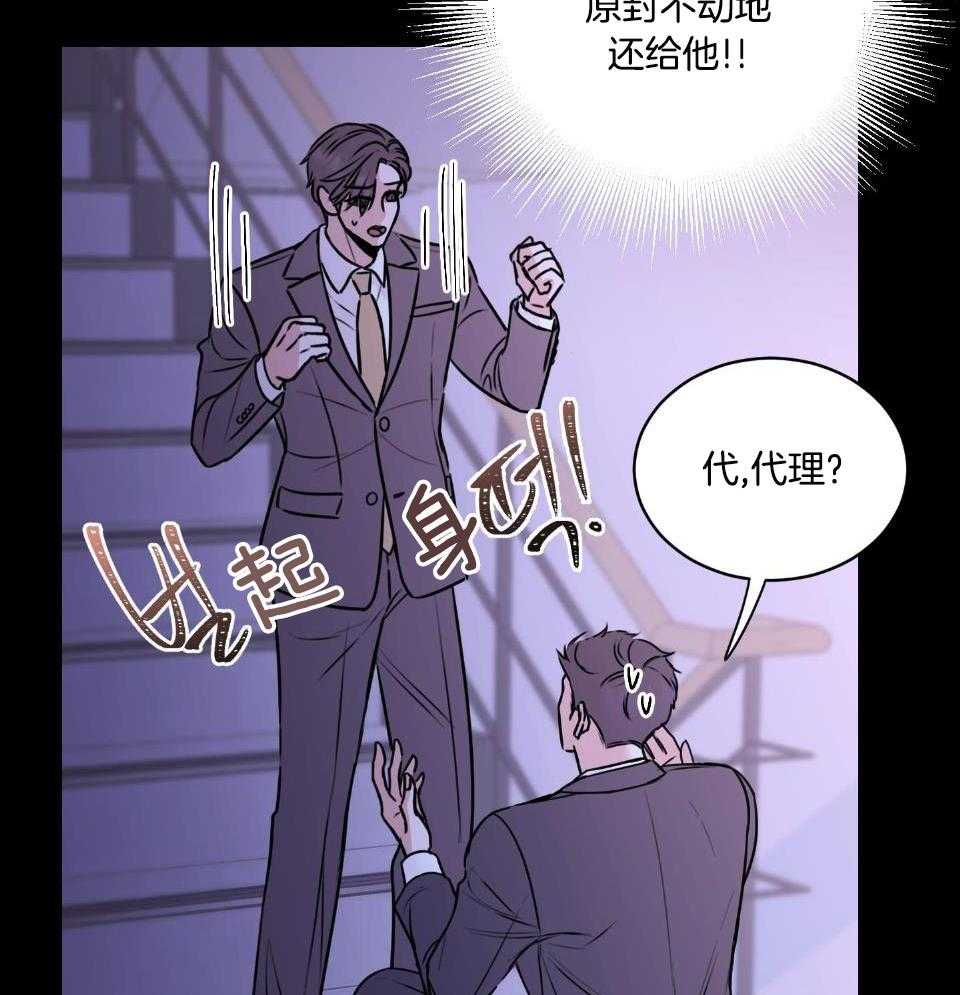 第27话33
