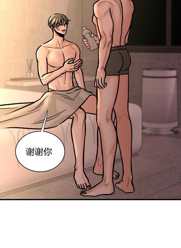第40话9