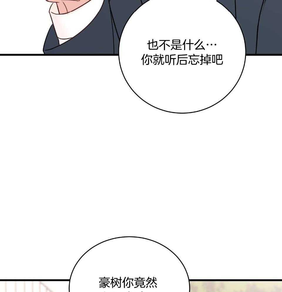 第26话17