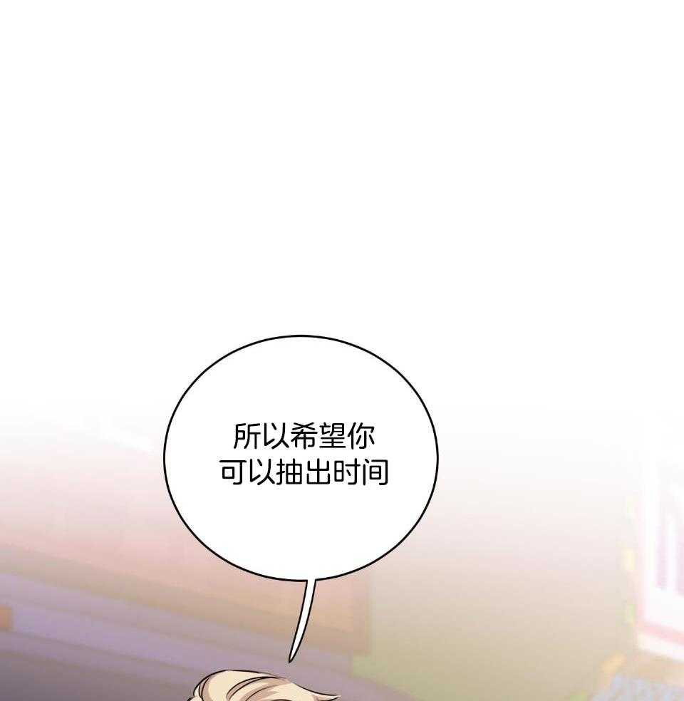 第32话8