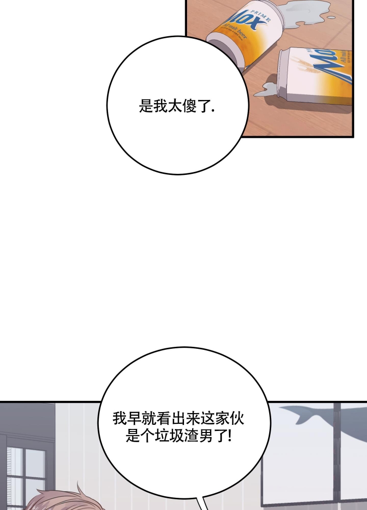 第7话23