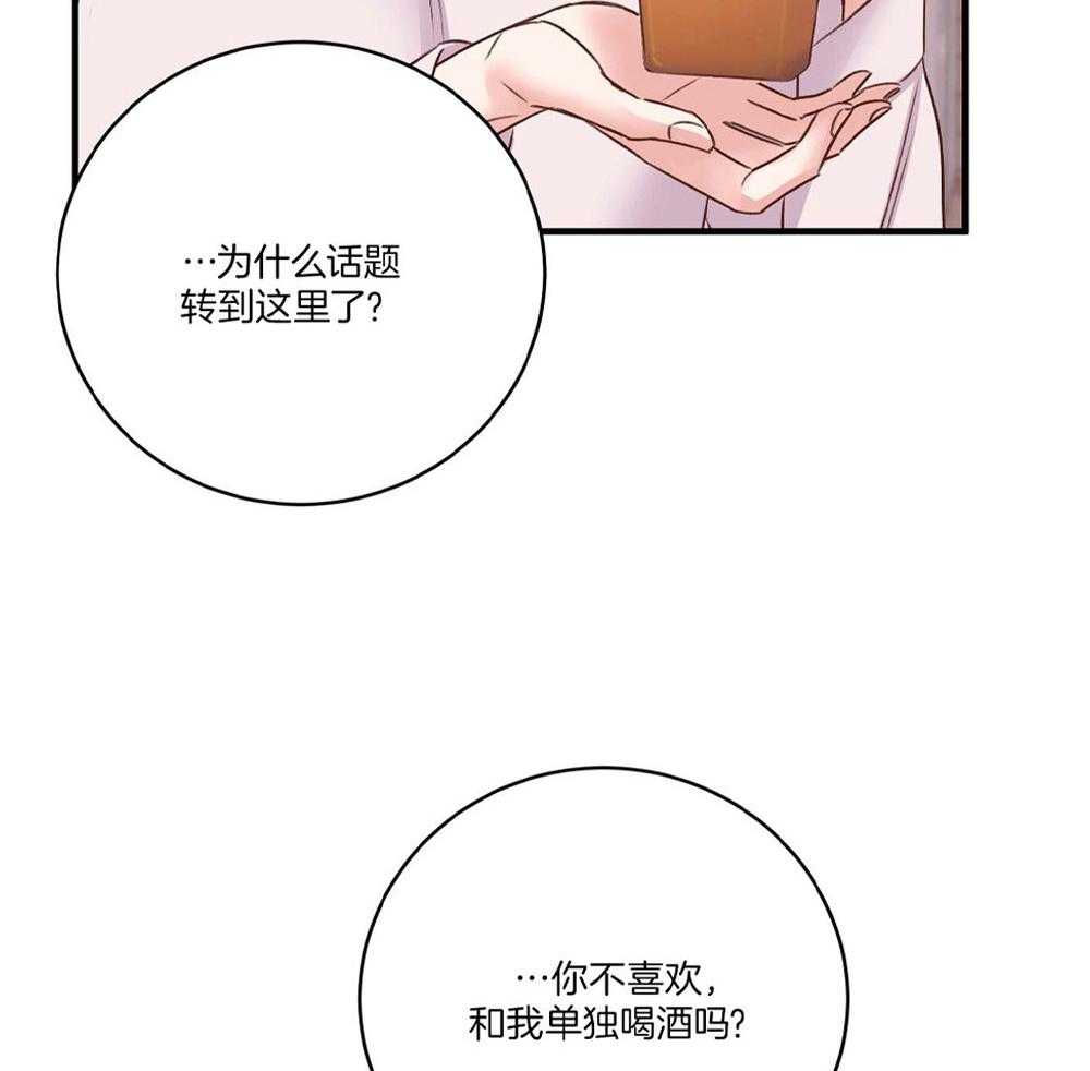第18话33
