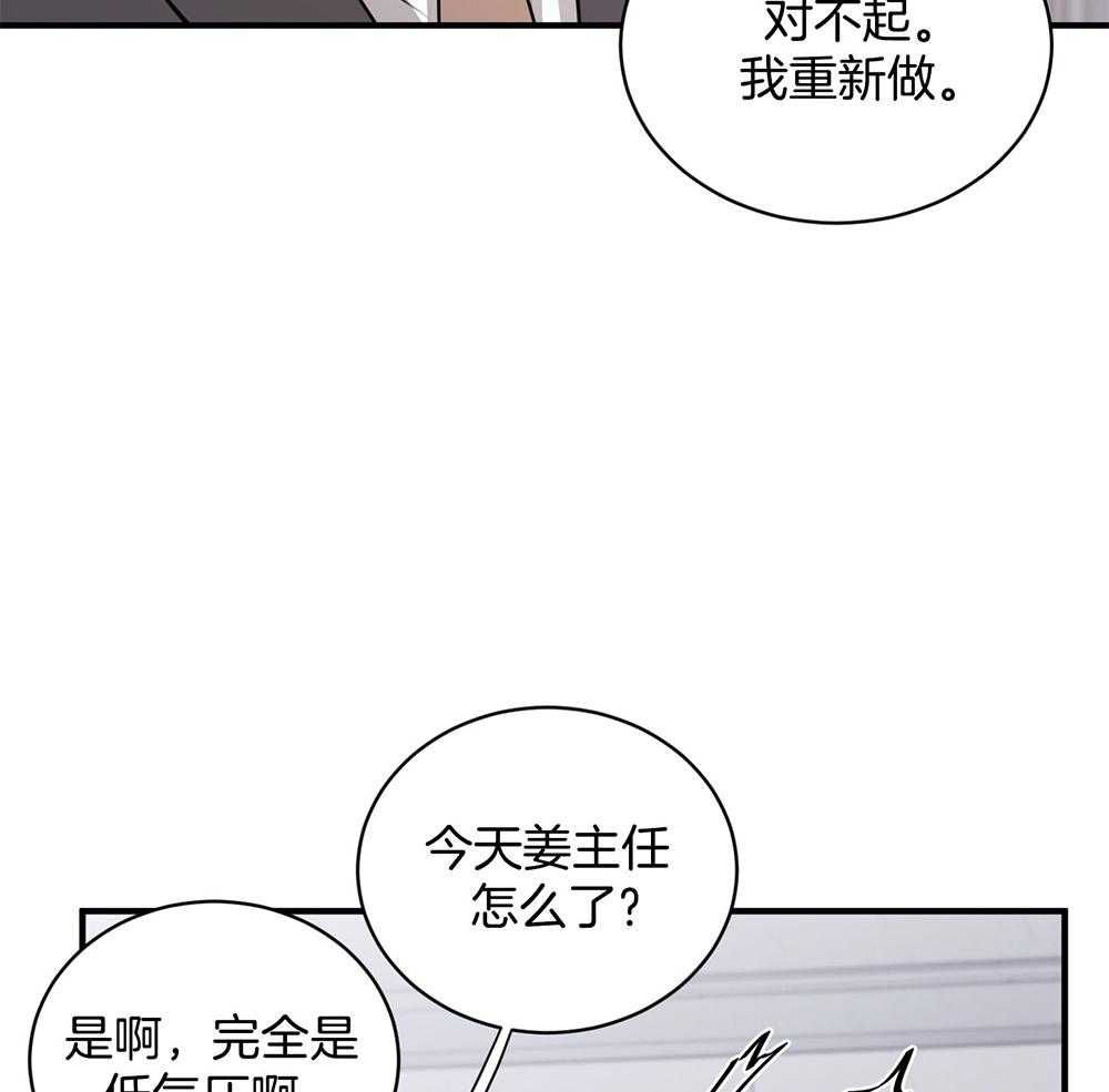 第11话25