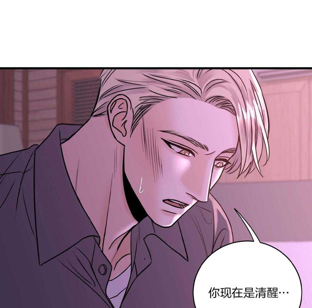 第23话17
