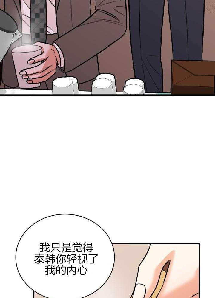 第46话4