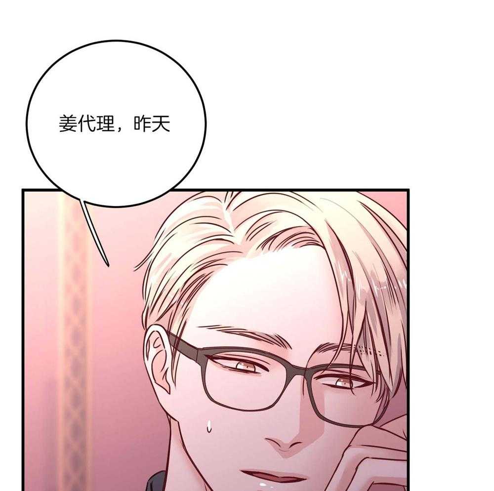 第21话46