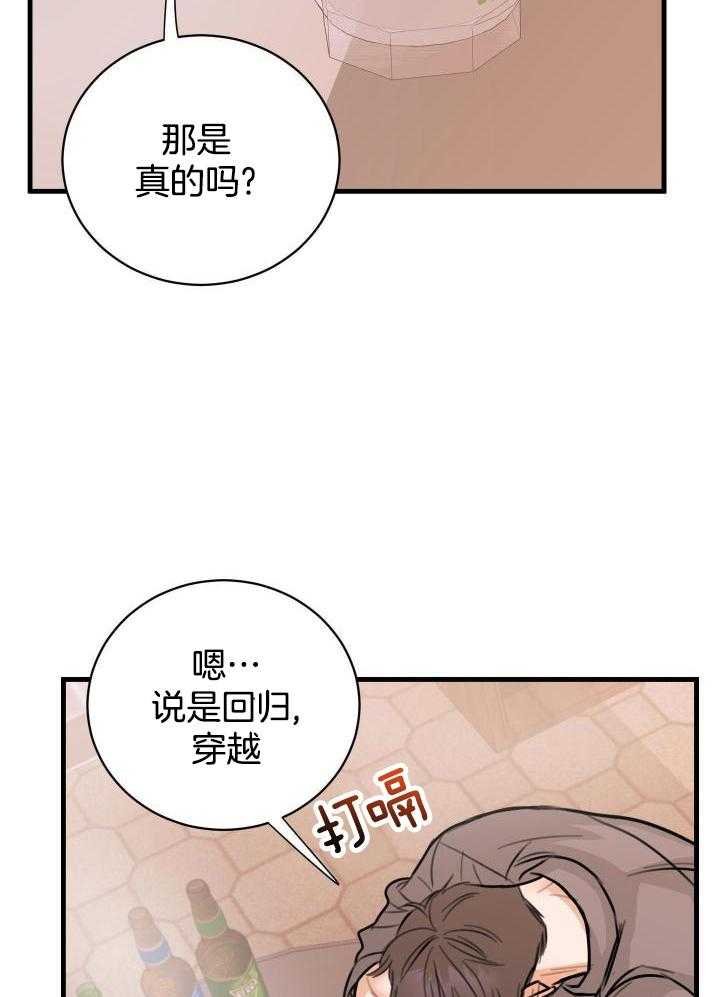 第45话20